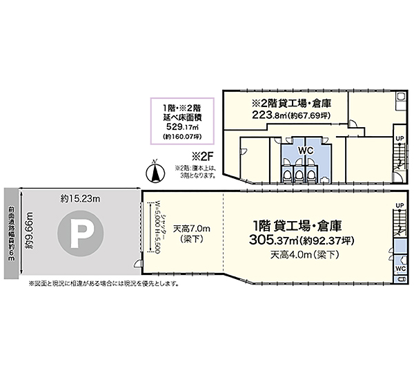 平面図