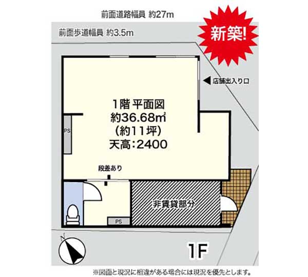 平面図