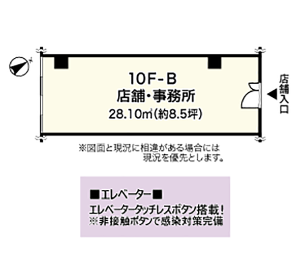 平面図