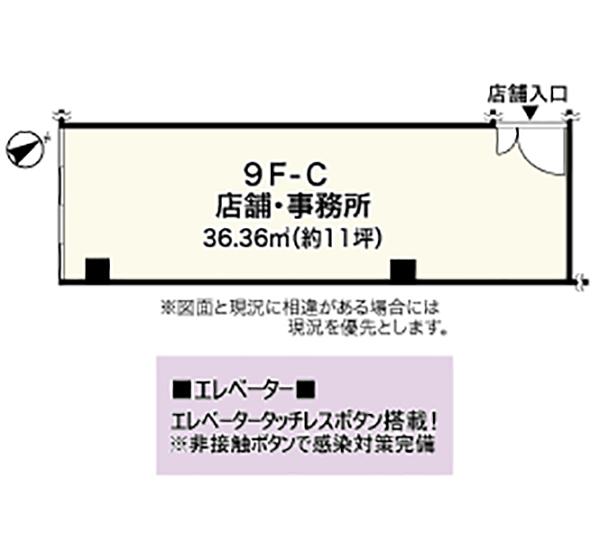 平面図
