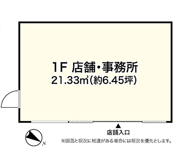 平面図