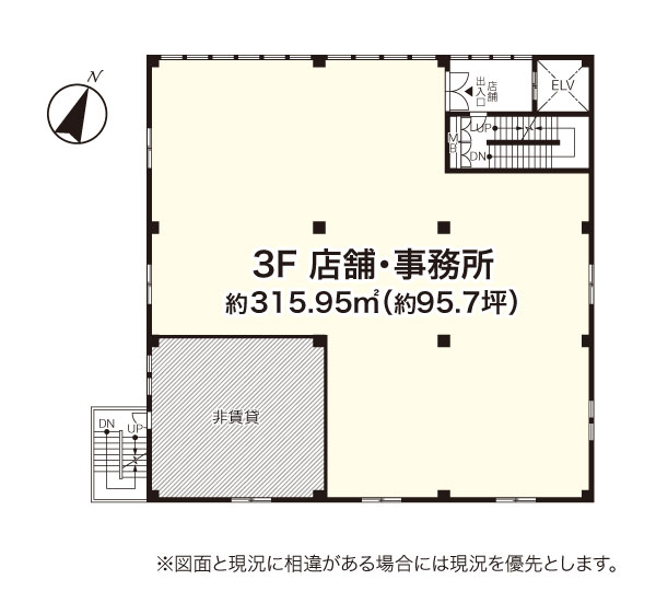 平面図