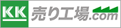 神奈川県（横浜・川﨑など）・東京エリアなどの売り工場物件の専門サイト 売り工場.com