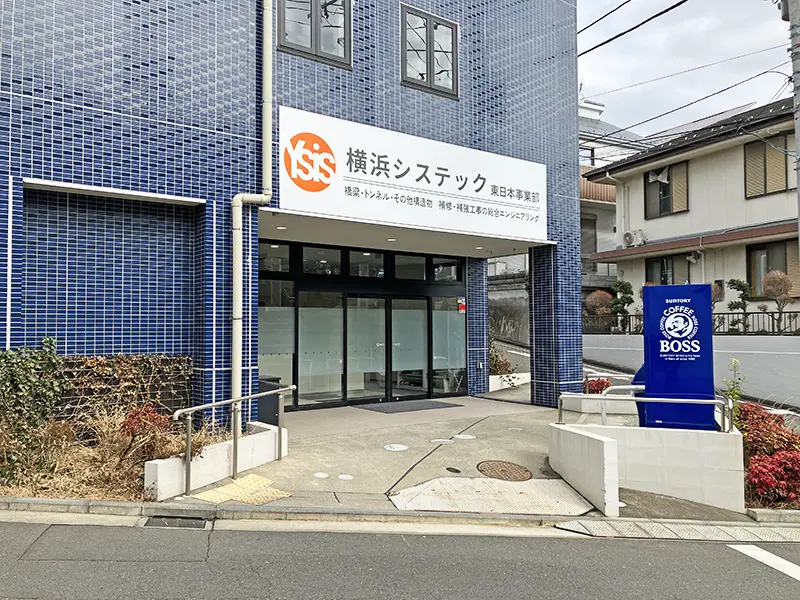 株式会社横浜システック様新築工場・倉庫 外観（横浜市港北区）